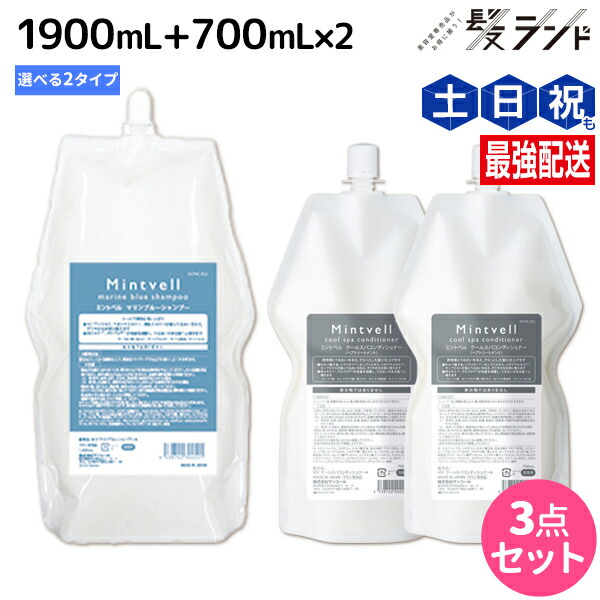 楽天市場】ミントベル コンディショナー 詰め替えの通販