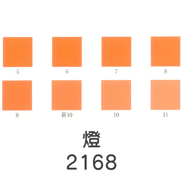 楽天市場】上羽絵惣 新彩岩絵具「橙(2168)1kg入り」メーカー直送品 ※他