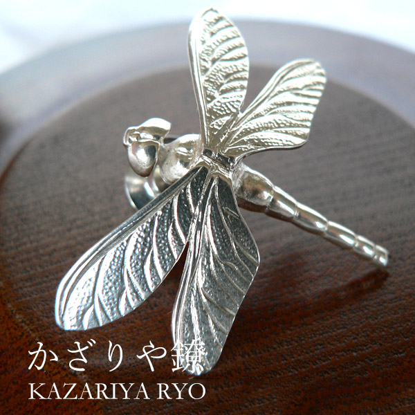 楽天市場】かざりや鐐 kzr-e-007 ピンバッジ「トンボ 大 (タイタック用