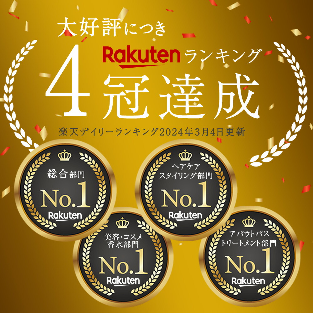 楽天市場】【 Kaminii 】 ヘアミルク ヘアオイル セット フルーティ