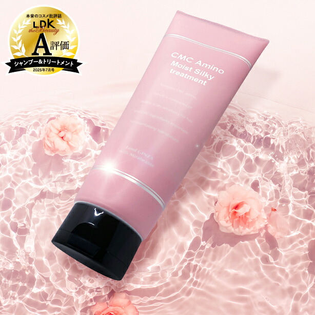 楽天市場】【送料無料！】ロンド GINZA withミラボーテ CMCアミノ