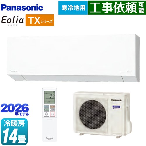 CS-TX406」の人気商品一覧 | 安い商品を通販サイトから探す - 価格.com