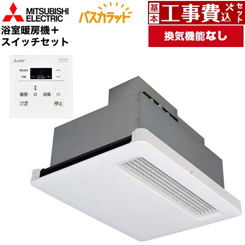 楽天市場】WD－120BZR 三菱電機の通販