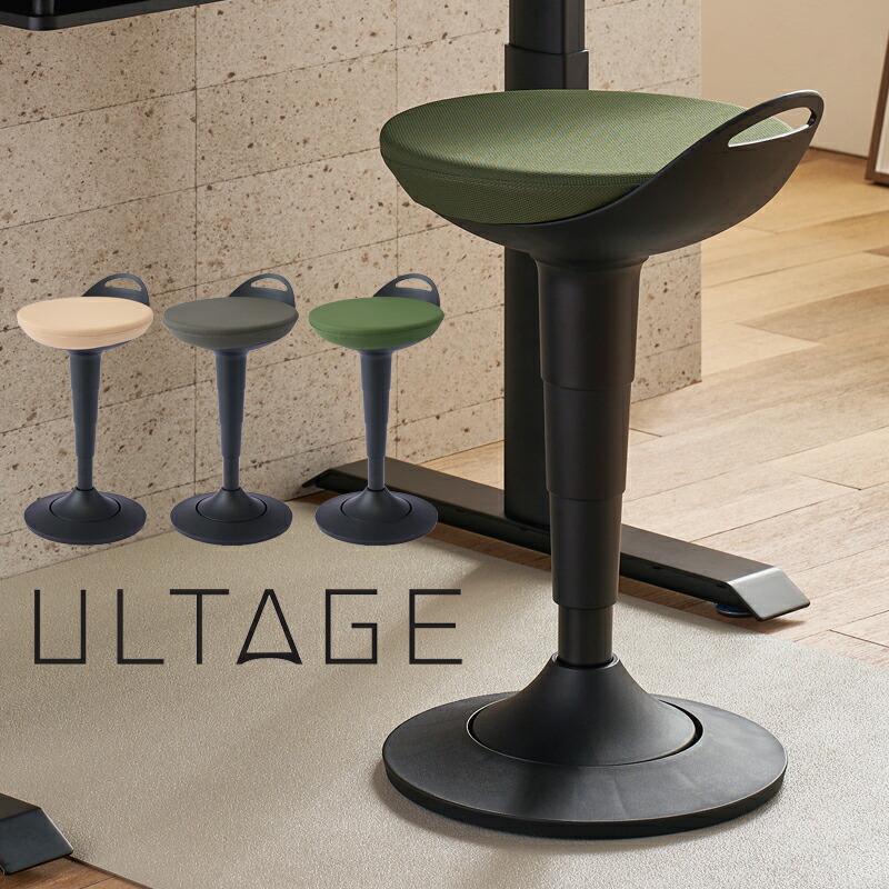 楽天市場】☆9%OFFクーポン配布中☆コイズミ 2026年 アルテージ ULTAGE