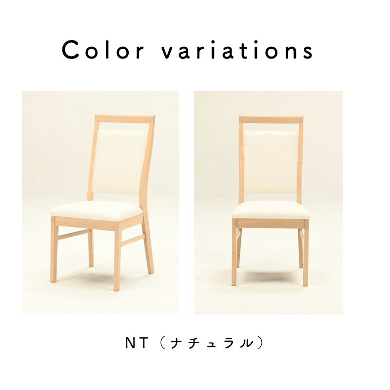 楽天市場】ダイニングチェア 食卓 1人掛け リビングチェア モダン