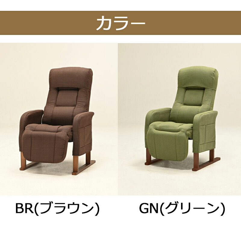 楽天市場】高座椅子 SUMOMO 2すもも スモモ HIKARI ヒカリ 光製作所