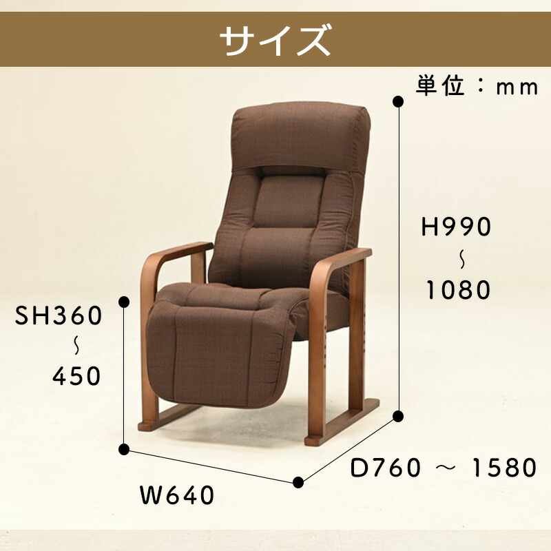 楽天市場】高座椅子 SUMOMO 2すもも スモモ HIKARI ヒカリ 光製作所