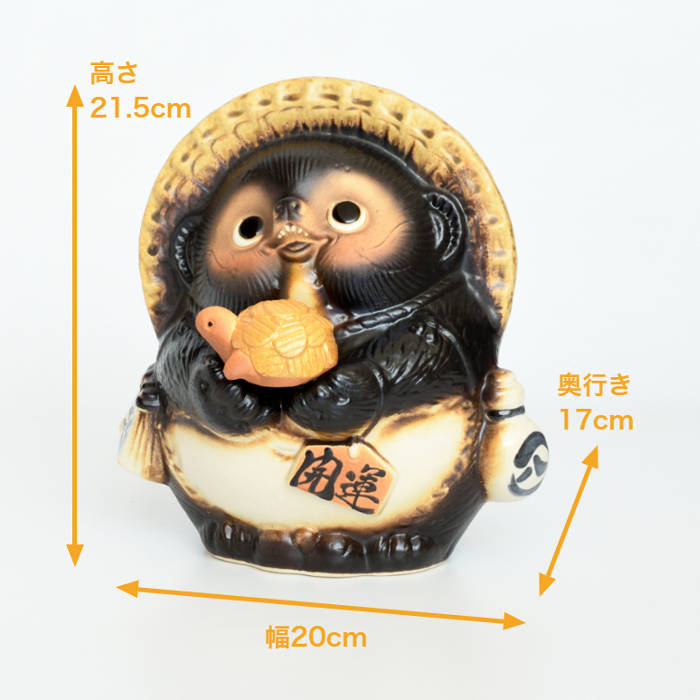 楽天市場】信楽焼 陶器 たぬき 手のり小判亀開運狸 7号 かめ カメ 小判