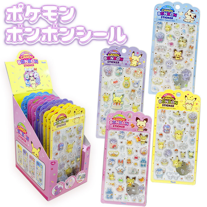 楽天市場】【正規品・在庫あり・順次発送】ポケモン ボンボンドロップ