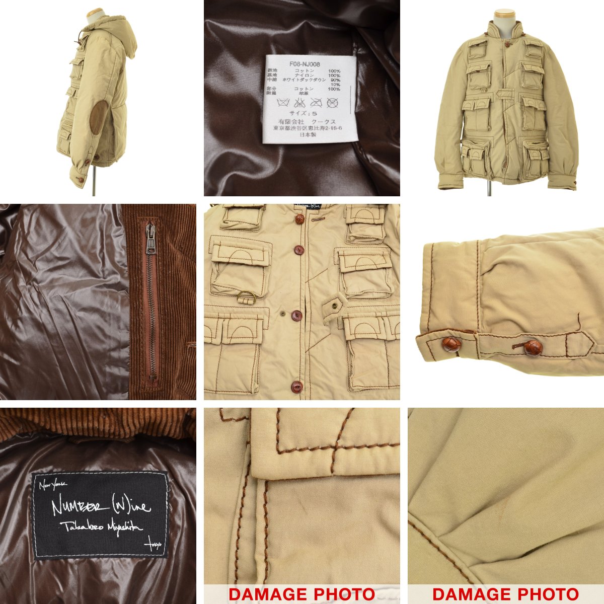 楽天市場】【中古】NUMBERNINE / ナンバーナイン08AW F08-NJ008