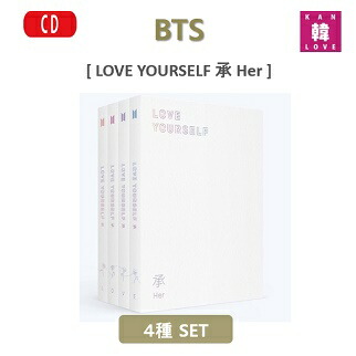 楽天市場】[おまけ9種付き] BTS LOVE YOURSELF 承 Her 4種セット CD