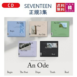 楽天市場】[おまけ付き] SEVENTEEN 正規3集 [An Ode] CD アルバム