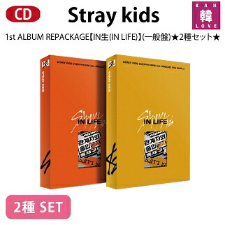 楽天市場】[おまけ付き] Stray Kids 正規1集 [IN生(IN LIFE)]一般盤 2