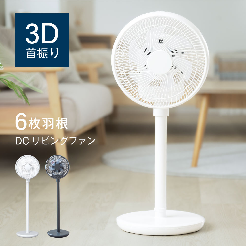 楽天市場】【在庫あり！】【純正品・新品】東芝扇風機用のリモコン☆1