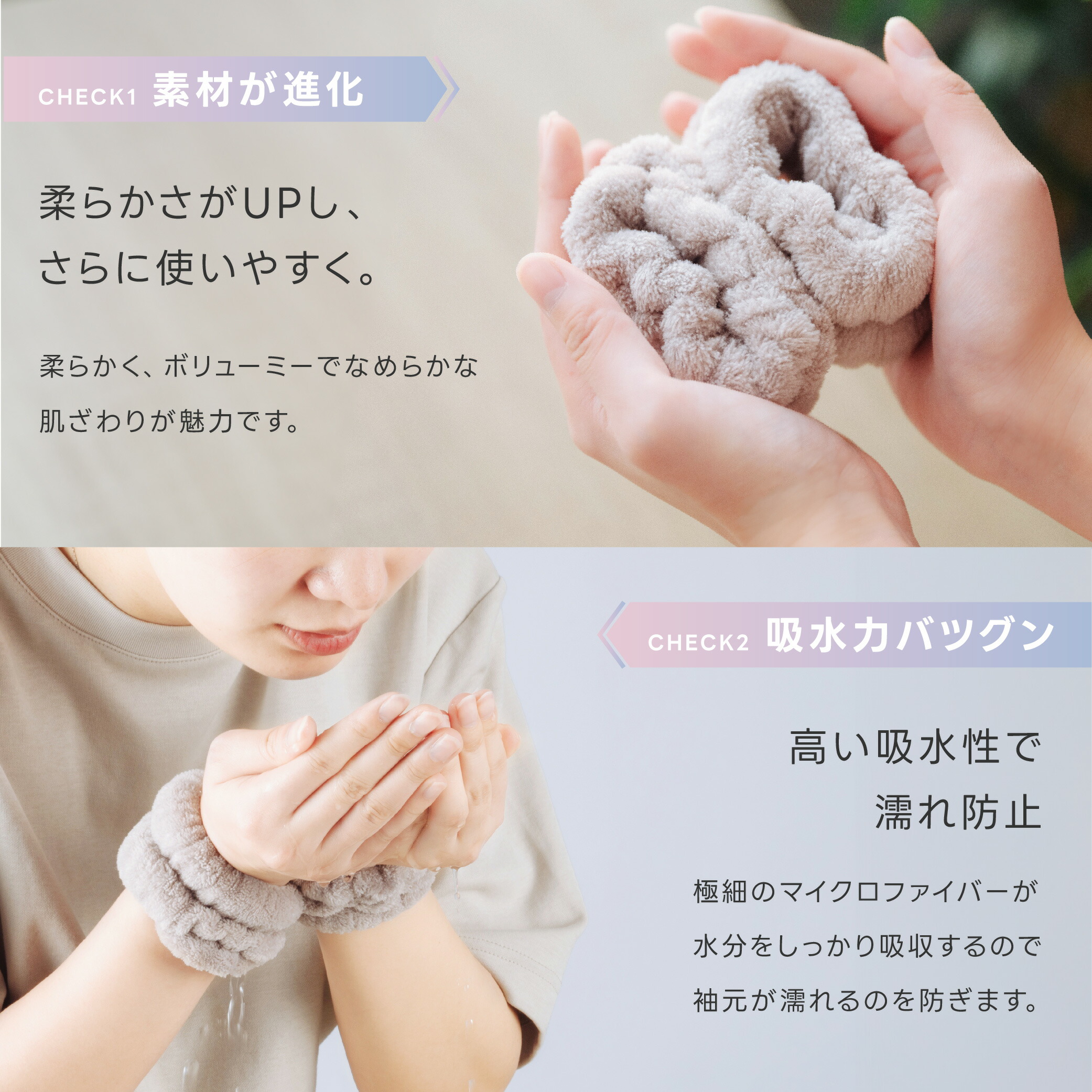 楽天市場】【3/4 20時〜MAX99％OFFクーポン】吸水リストバンド 2セット