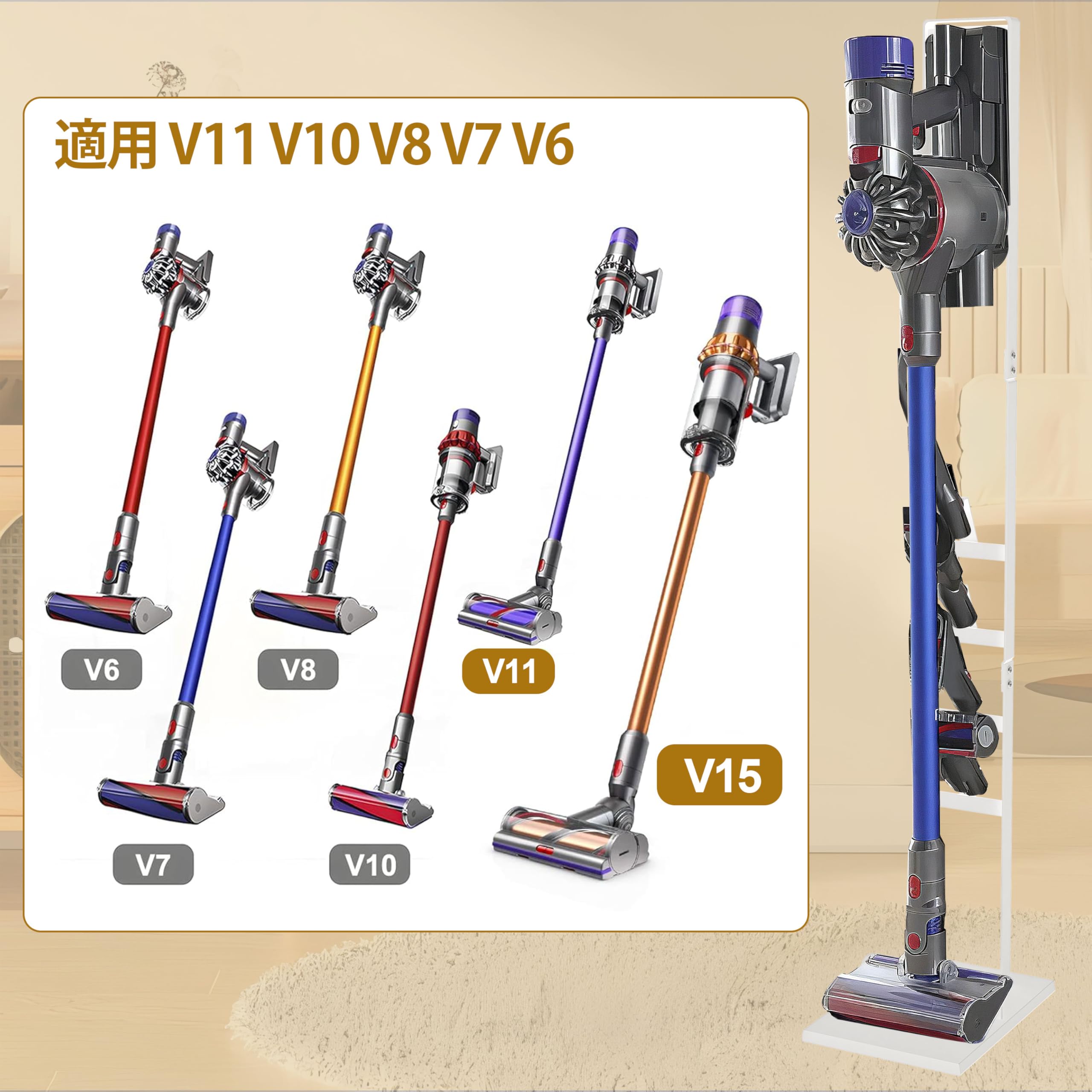 楽天市場】掃除機 スタンド ダイソン 掃除機 適用 コードレス