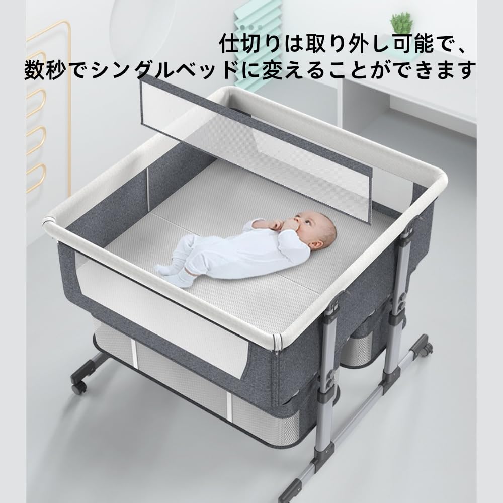 楽天市場】双子用バシネットベッドサイ 添い寝ベッド 折りたたみ 高さ6