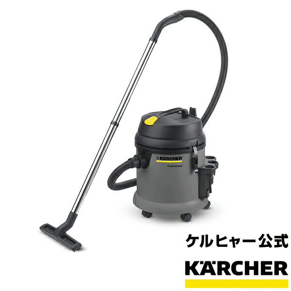 NANA ✨ケルヒャー　家庭用　乾湿両用バキュームクリーナー　新品未開封 ケルヒャー（KARCHER） 家庭用乾湿両用バキュームクリーナー用
