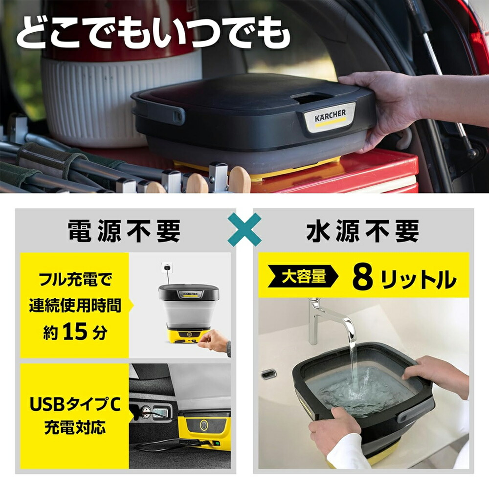 楽天市場】【公式】【バケツのケルヒャー】マルチクリーナー OC 3