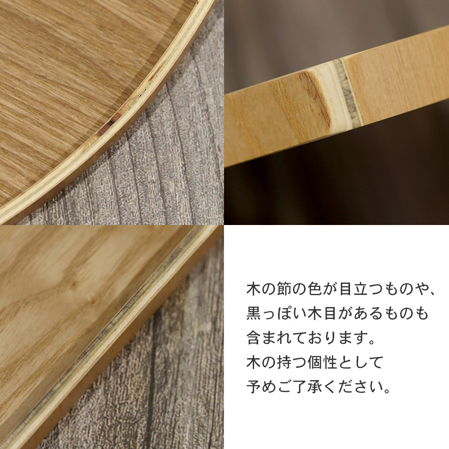 楽天市場】半月盆 お盆 トレー 木製 半月盆 2枚セット ナチュラル 茶