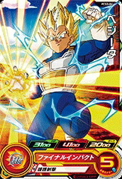 楽天市場】スーパードラゴンボールヒーローズ PCS3-06 ベジータ