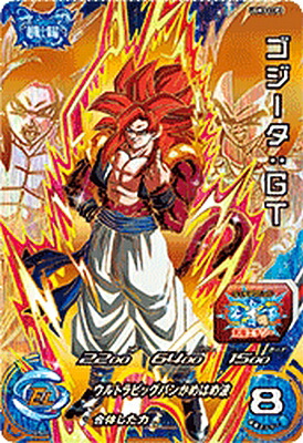 PSA10】SDBH UGM3 ベジット&ゴジータGT CP 2連番セット PSA10】SDBH