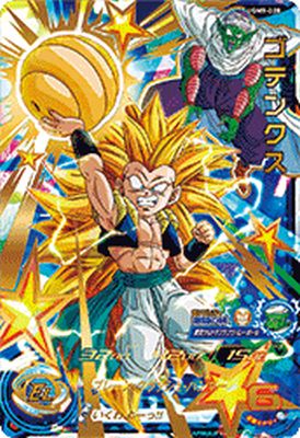 楽天市場】スーパードラゴンボールヒーローズ UGM9-020 UR ゴテンクス