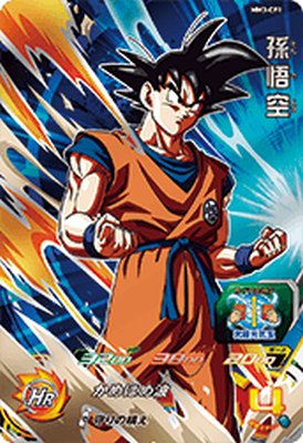 楽天市場】スーパードラゴンボールヒーローズ MM3-CP1 CP 孫悟空