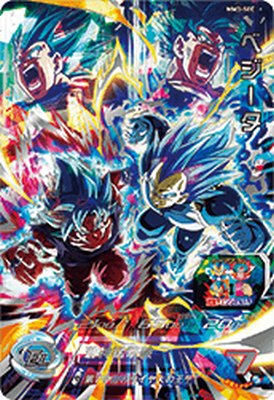 mm3-sec ベジータ 美品 SDBH ドラゴンボールヒーローズ キラ界