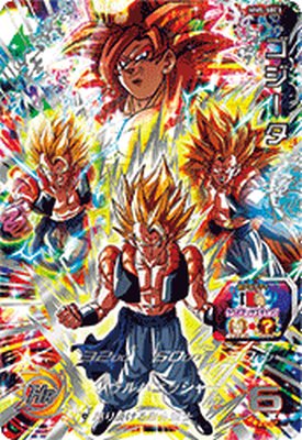 楽天市場】ドラゴンボールヒーローズ シークレット ゴジータ