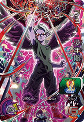 楽天市場】フュー 少年期の通販