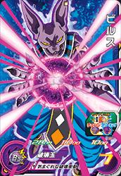 ドラゴンボールカード ドラゴンボールカード ビルス ビルス R 12