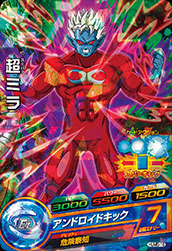 楽天市場】ドラゴンボールヒーローズ PR （HUM5-16） 超ミラ 【箔あり