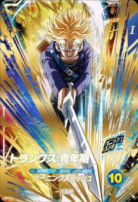 楽天市場】トランクス 青年期の通販