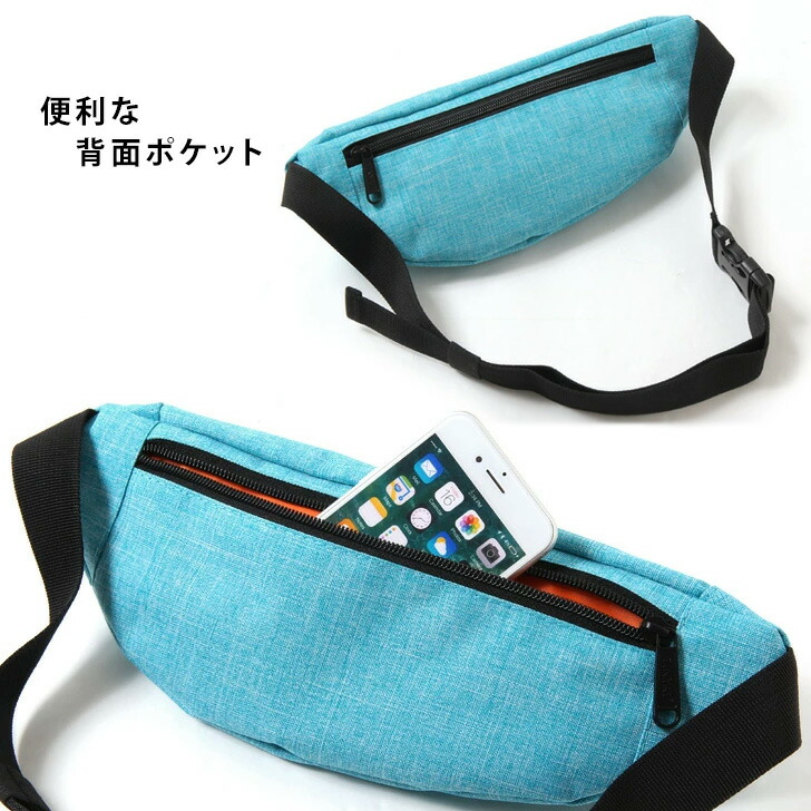 楽天市場】送料無料 撥水＆2wayボディバッグ ウエストポーチ メンズ