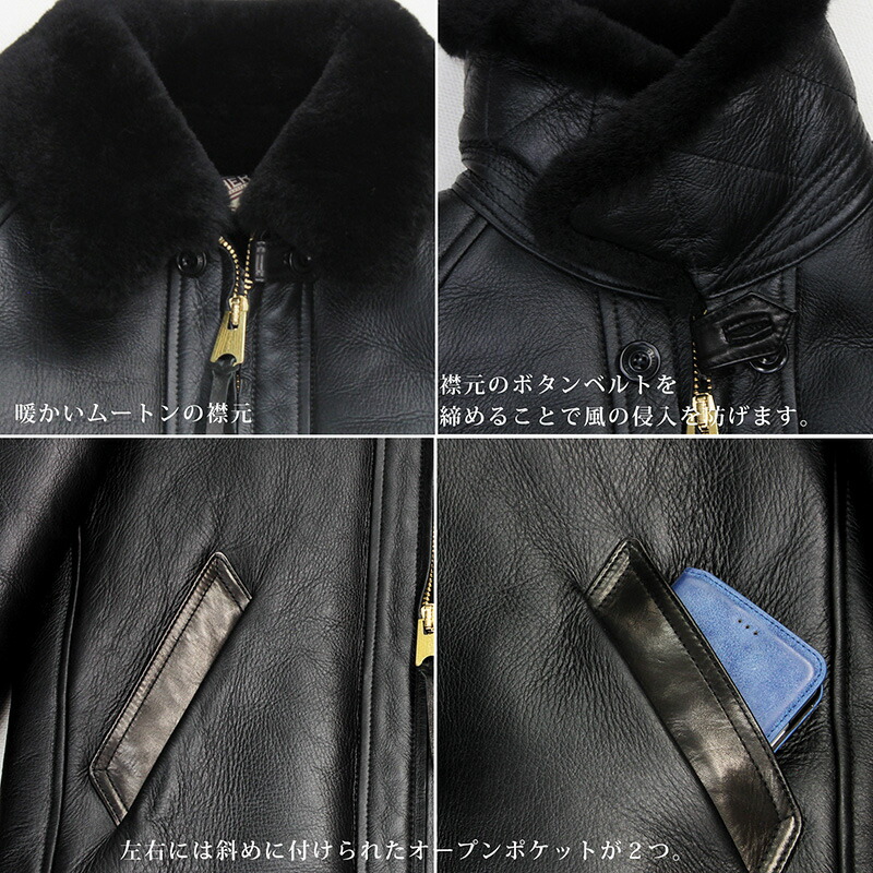 楽天市場】CM-05 MOTORCYCLE JACKET ムートンジャケット 本革