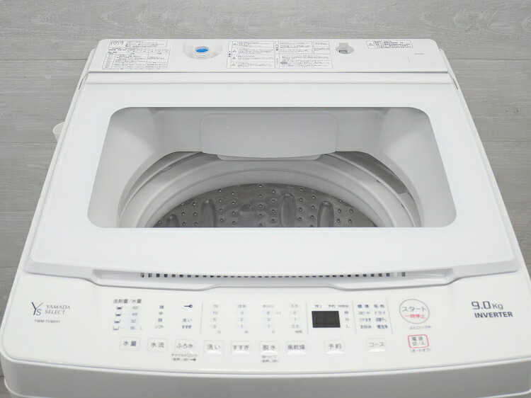 楽天市場】◇選べる◇ヤマダ製洗濯機 【2020年～】【8kg、9kg、10kg