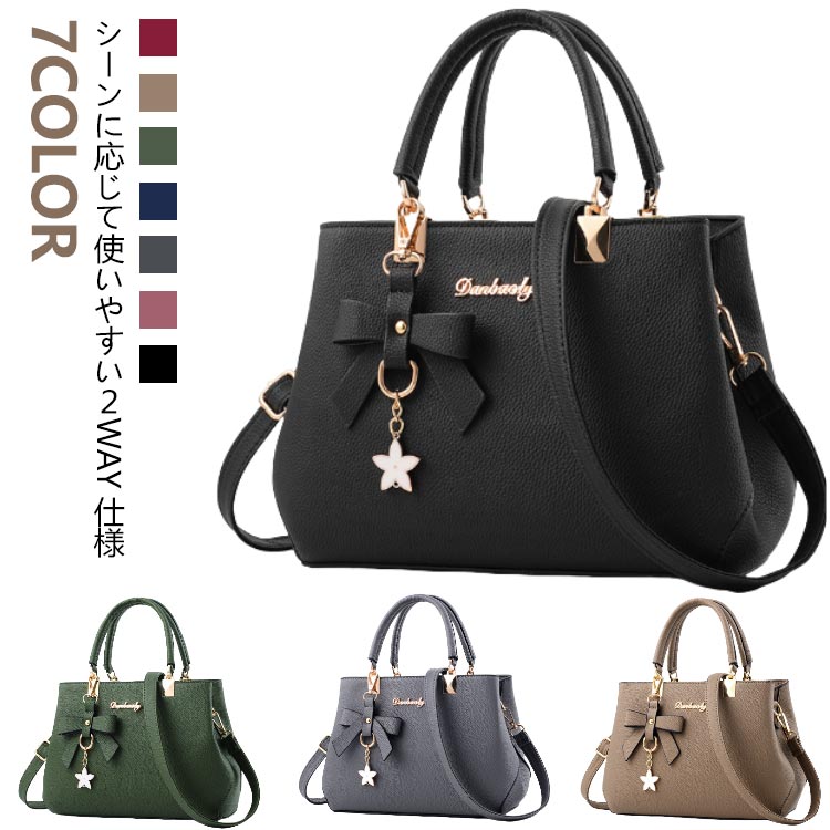 楽天市場】2WAY ショルダーバッグ レディース リボンチャーム付き
