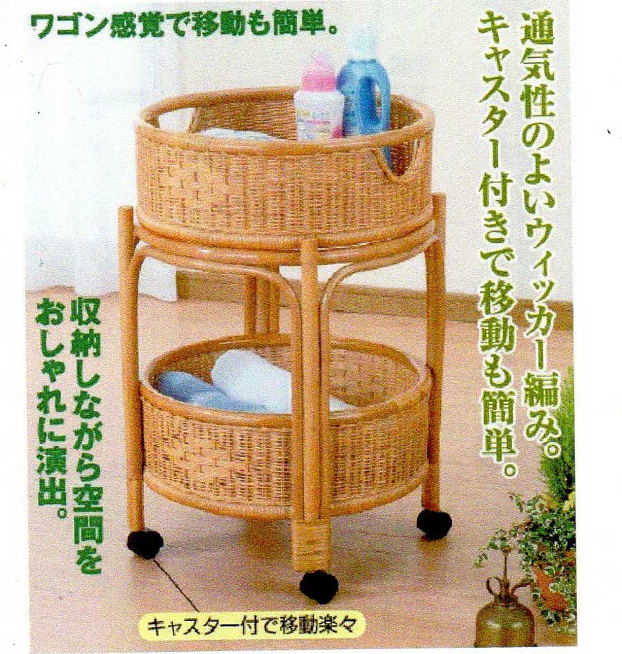 楽天市場】籐2段ランドリー K-2246丸72高 : 籐家具専門店 籐倶屋