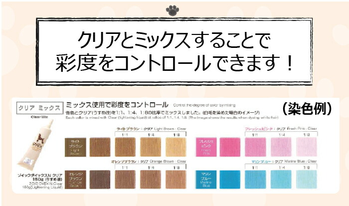 楽天市場】ゾイック ダイックス ナチュラルレッド | 被毛にやさしい