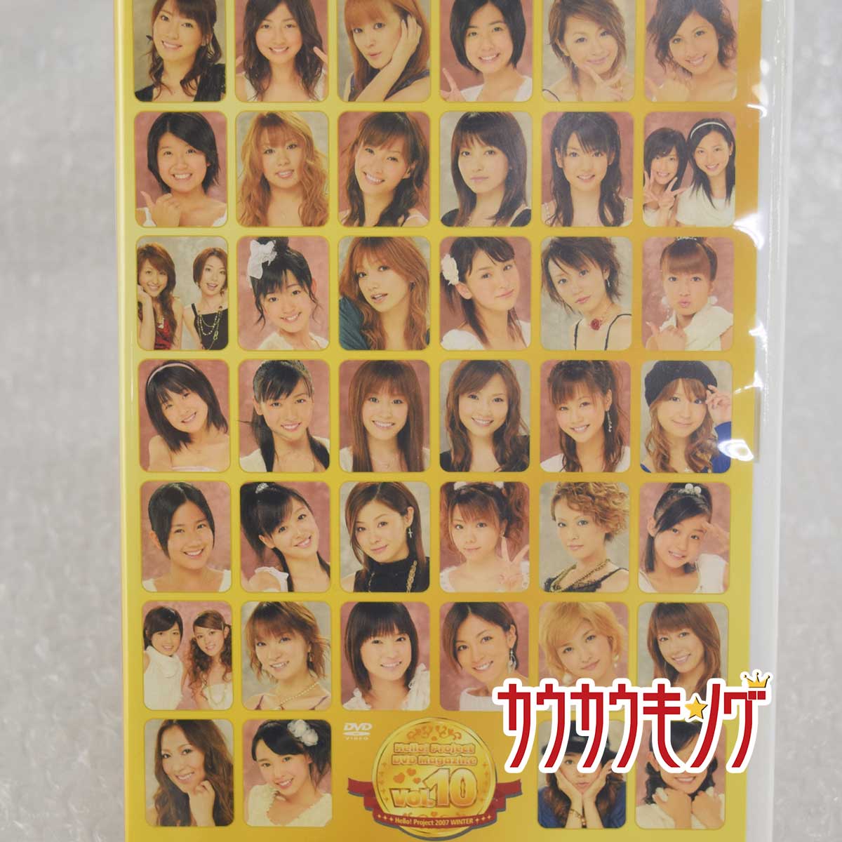 楽天市場】hello! project dvd magazineの通販