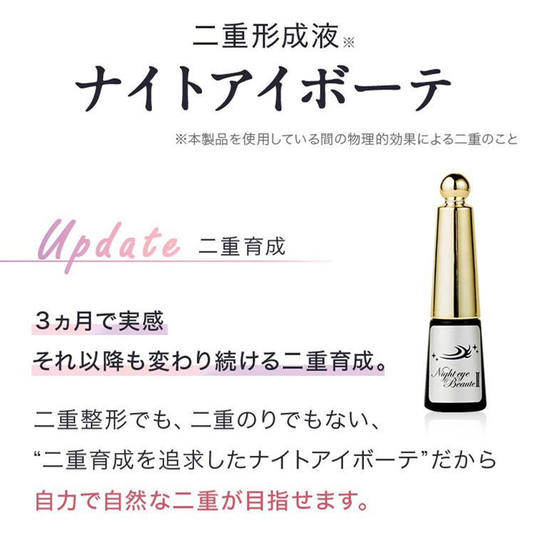 楽天市場】＼1000円OFFクーポン配布中！／【2本セット】ナイトアイ