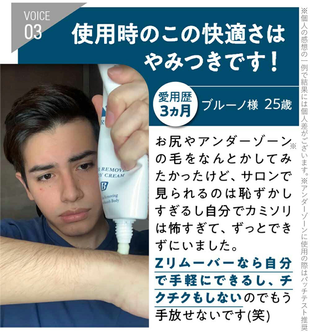 楽天市場】zリムーバー ゼロファクター ZerofactoR 200g 薬用 Z