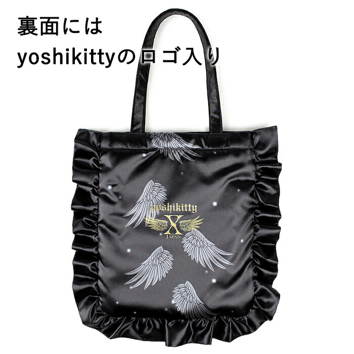 楽天市場】yoshikitty サテンフリルトートバッグ キティちゃん バッグ