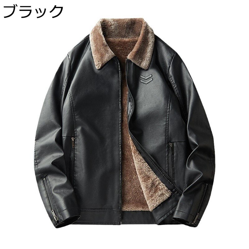 楽天市場】エコ革ジャン メンズ ボアジャケット ショート 長袖 ファー