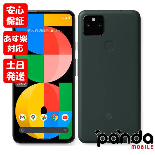 楽天市場】google pixel 5a（機能（SIMカード）SIMロック解除済