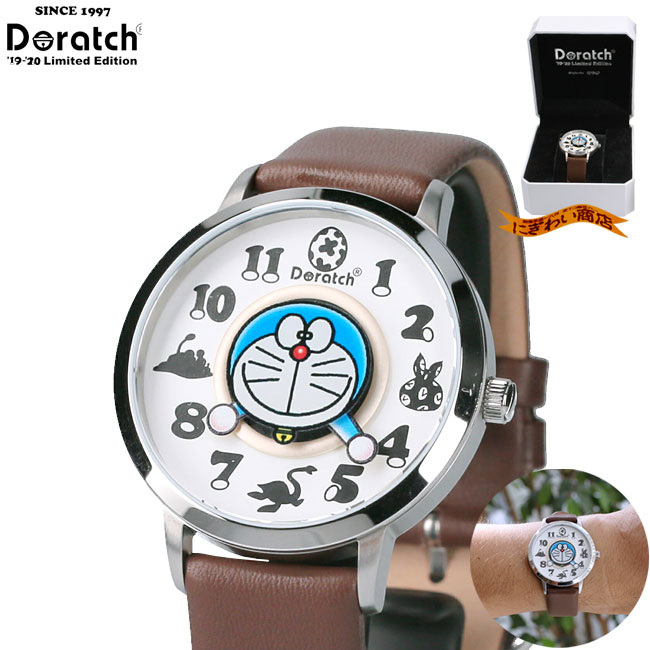 楽天市場】【販売終了】ドラえもん ドラッチ'19-'20リミテッド