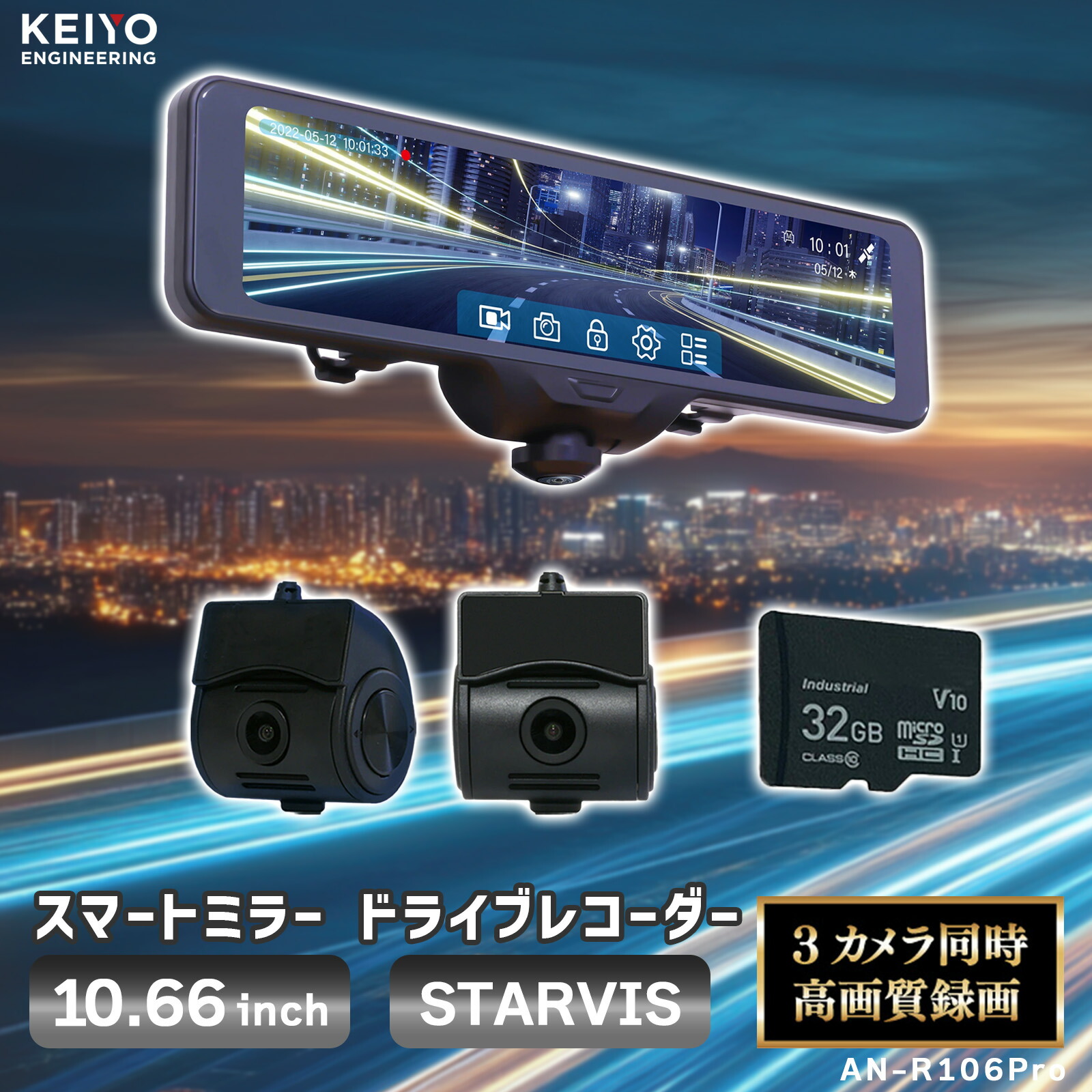楽天市場】ラー型ドラレコ 【KEIYO公式】 360°全方位 3カメラ 前後分離