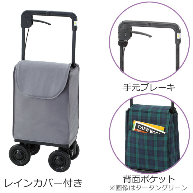 楽天市場】シルバーカート キャリーライト SN ブラック （レイン