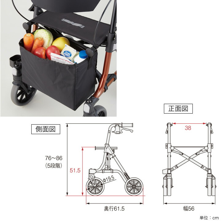 楽天市場】シルバーカー 安寿 トライリンク 歩行車 アロン化成 532-320
